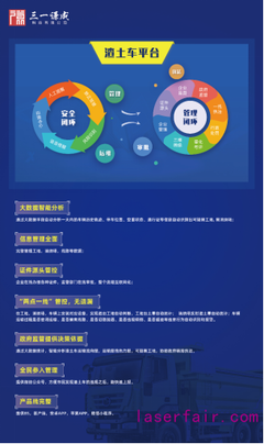 軟件硬件雙輪驅動，CITE2021前瞻智能駕駛未來