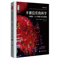 人工智能應(yīng)用軟件開發(fā) 驅(qū)動行業(yè)軟件革新的新引擎